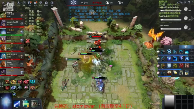 【2022-03-02 23点场】0o桂总o0：原子战争  2022年请多多指教~