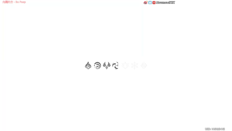 【2022-03-01 13点场】Novsnow仗仗：办卡看号/深境/活动