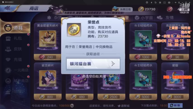 【2022-03-03 12点场】小AAlal：新卡战神A~~