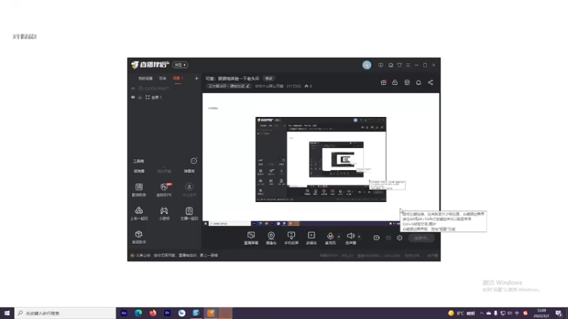 【2022-03-02 12点场】你为什么辣么可爱：可爱：狠狠地体验一下老头环