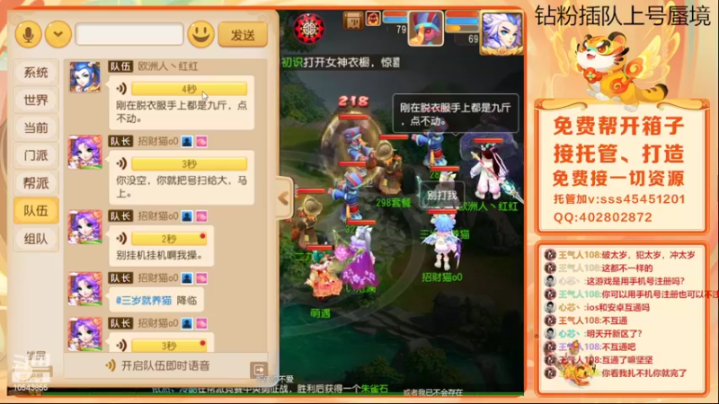 【2022-03-03 21点场】乱码小兄弟：【小奶团】3.4日新区红玫瑰开冲
