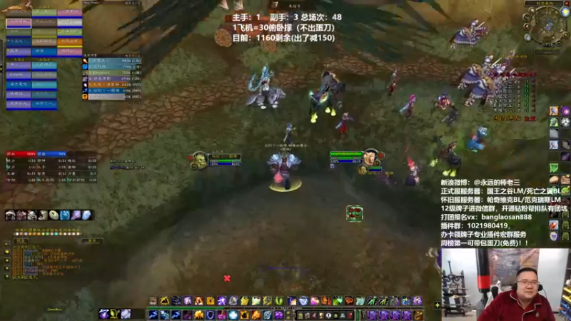 【2022-03-04 17点场】棒老三：打个团去看看老头环~~