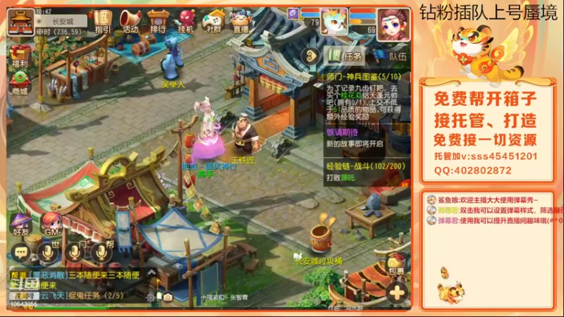 【2022-03-02 10点场】乱码小兄弟：【小奶团】3.4日新区红玫瑰开冲