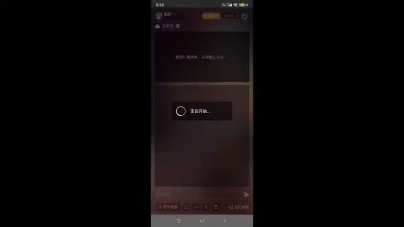 【2022-03-03 08点场】瑾萱吖丫：看号跑图日常任务