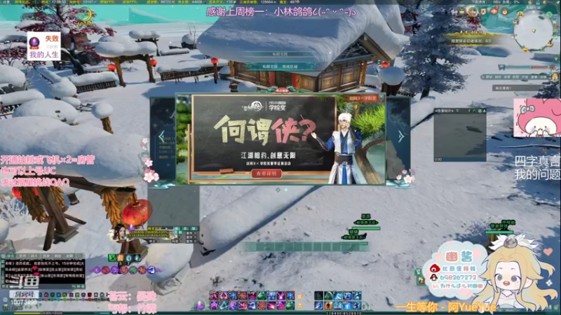 【2022-03-03 17点场】小小幽酱：【蛊幽幽】苍丐毒之后会有期