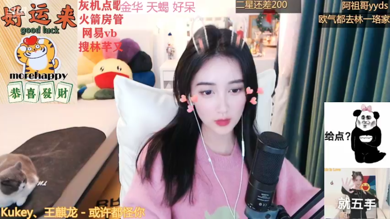 【2022-03-04 08点场】林芊又：曼彻斯特富二代龙抬头吃松露并理了个发❤