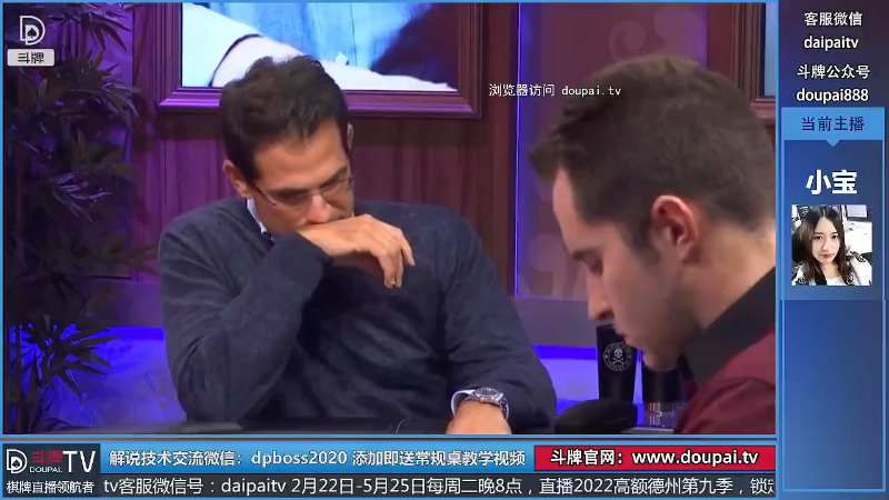我在斗鱼看斗牌TV直播棋牌娱乐