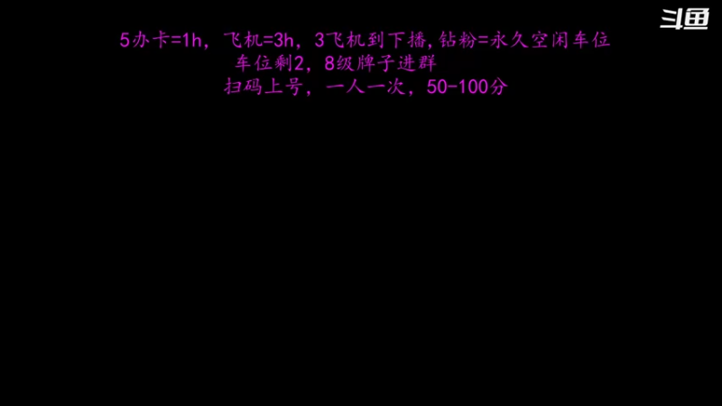 【2022-03-01 21点场】Crazy阿瑞r：扫码上号-带水友上陨星-钻粉你是爷