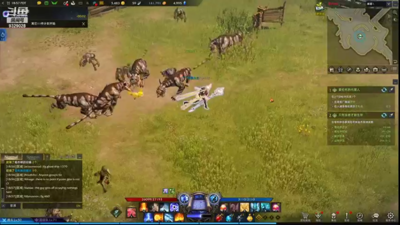 【2022-03-04 10点场】清风拂面脚底冰凉：失落的方舟（梅西V服）