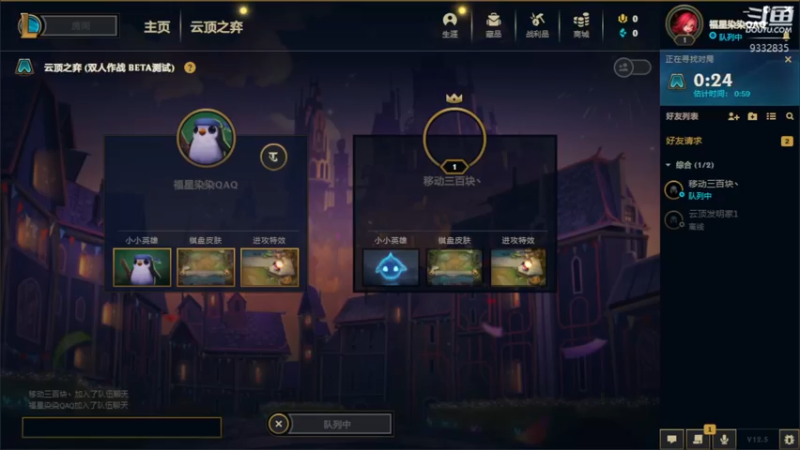 【2022-03-04 15点场】峡谷跳跳染：嗨嗨~~✿ﾟ▽ﾟ)ノ