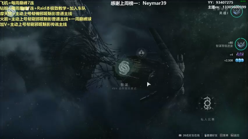 【2022-03-02 23点场】六爷直播：年五正式开启！苏生赛季欢迎新伙伴上车！
