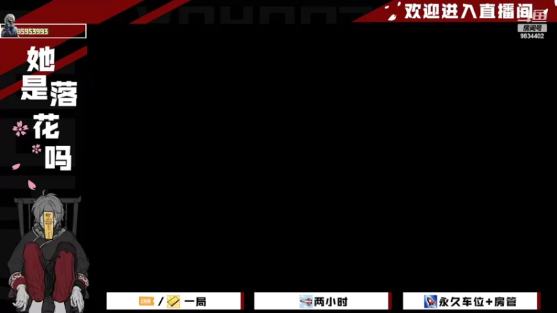 【2022-03-01 17点场】她是落花吗：CODM良心手游天天处于战斗状态
