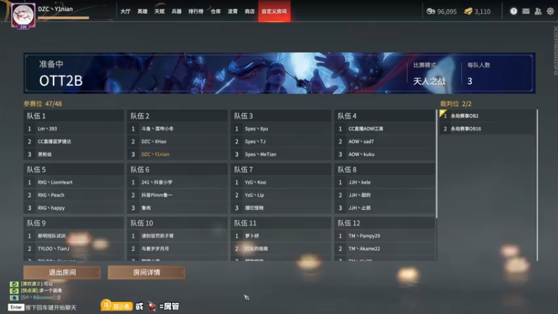 【2022-03-02 14点场】意念Oo：念念子:训练训练往死里练