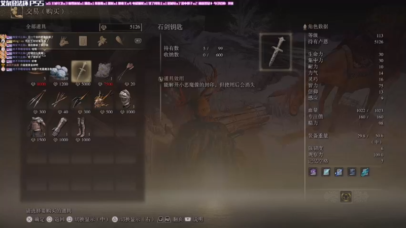 【2022-03-02 21点场】绝不早到十元元：艾尔登 :) 乌鸦门关门弟子