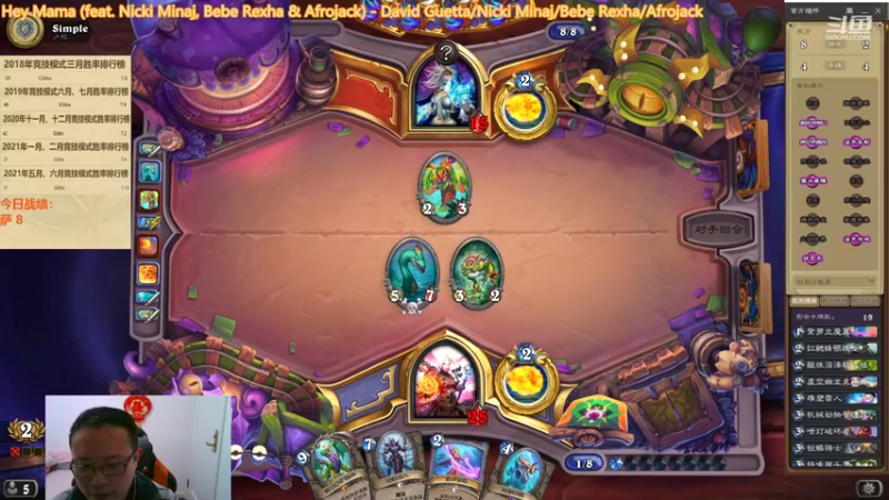 【2022-03-04 02点场】麦迪文哥：新版本竞技场，选牌唠嗑欢乐多