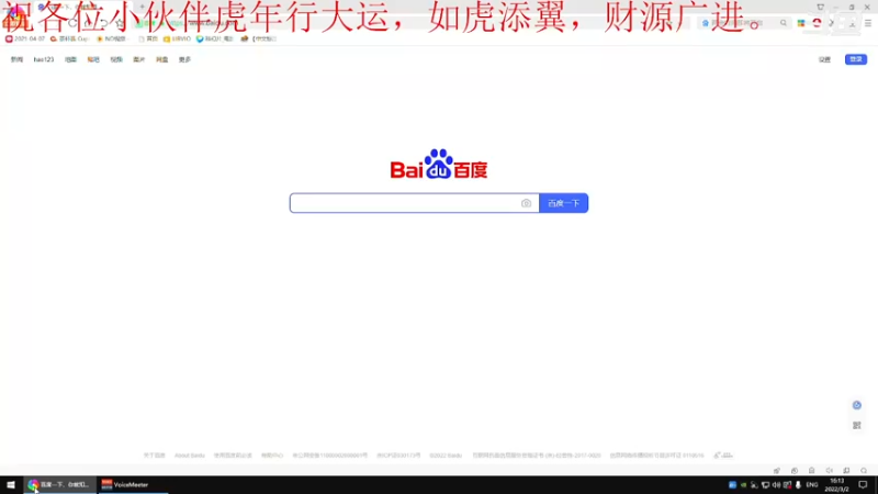 【2022-03-02 16点场】我是卡大爷：闲暇游戏时间