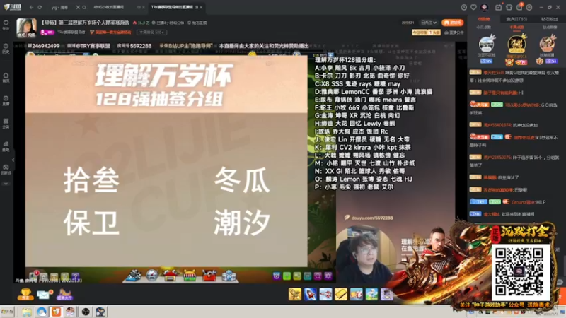 【2022-03-03 22点场】AMG小牧：来了~~练车