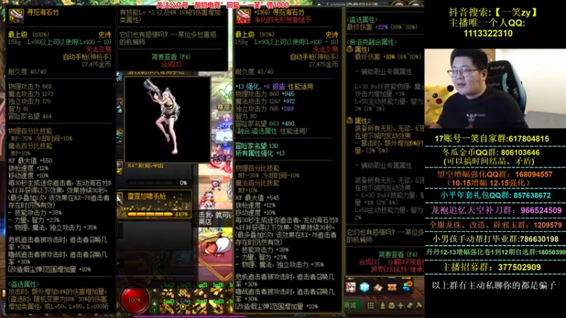 【2022-03-04 00点场】一笑zy：滋溜一声 就成成了！~