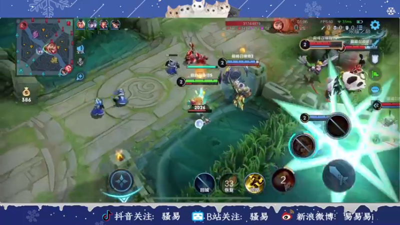 【2022-03-03 22点场】骚易丶：大家三月快乐！巅峰赛开冲