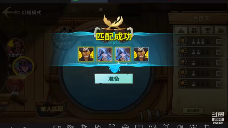 【2022-03-04 17点场】手游百事通：新手来探索新世界！