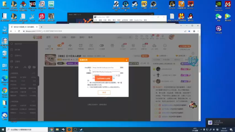 【2022-03-03 22点场】错觉老中医：【错觉】三十亿女人的梦