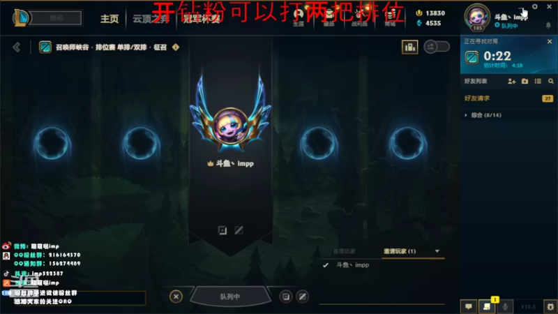 【2022-03-04 20点场】impOUO：安静点打游戏