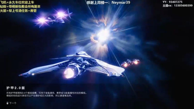 【2022-03-03 15点场】六爷直播：年五正式开启！苏生赛季欢迎新伙伴上车！