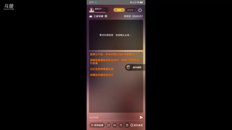 【2022-03-01 21点场】深圳DYG丶三岁：巅峰赛冲冲冲 10580257
