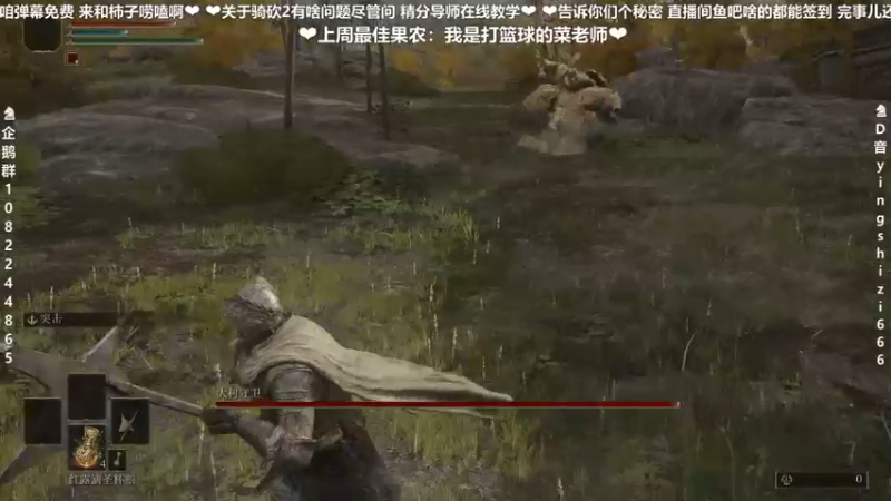 【2022-03-03 21点场】我真的是硬柿子：【老头环受苦】为了冰箱！！！
