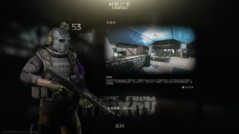 【2022-03-03 03点场】东旭东旭呀：塔科夫：苏卡不列