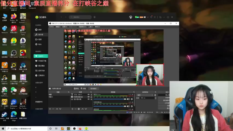 【2022-03-04 13点场】小蝌蚪羊月：小蝌蚪：峡谷之巅泽丽王