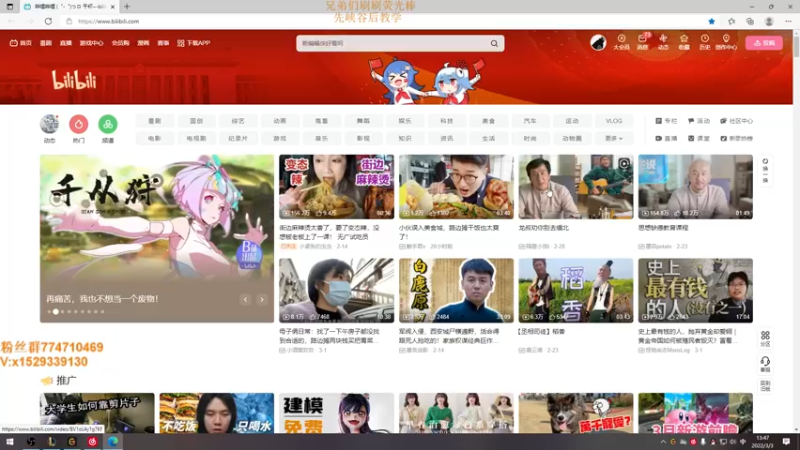 【2022-03-03 13点场】地球胖丶驴酱：峡谷之巅俯冲钻1 已经掉了350分了~