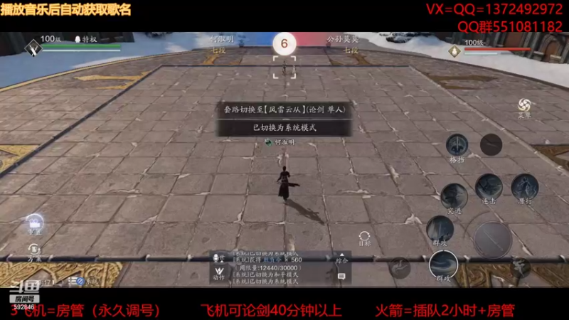 【2022-03-04 23点场】丿WZ灬幽默：S1三冠默。太白论剑来剑荡大佬