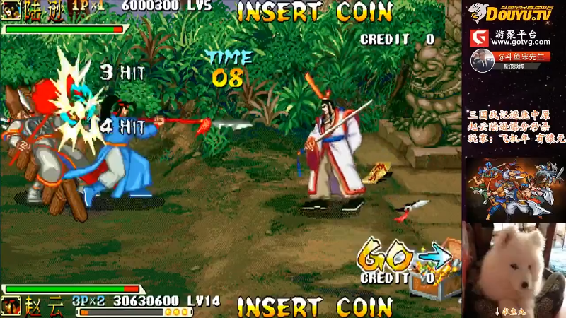 【怀旧游戏】宋先生的精彩时刻 20220304 09点场