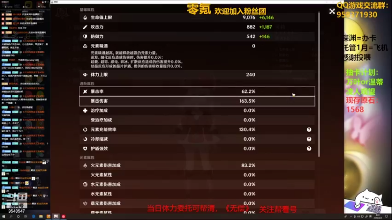 【2022-03-04 04点场】神雕大侠s：零氪主播哦