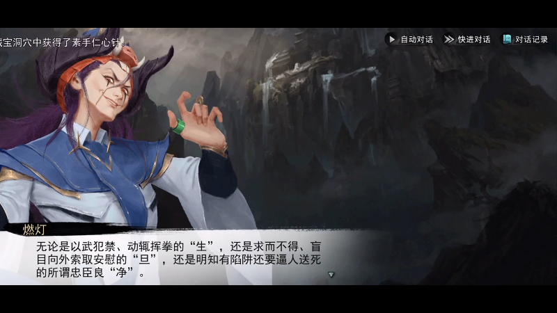 【主机其他游戏】逆风笑的直播间的精彩时刻 20220304 14点场