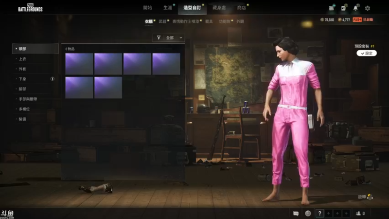 【2022-03-04 20点场】蜜茶Aimee：想和你打游戏的每一天224234