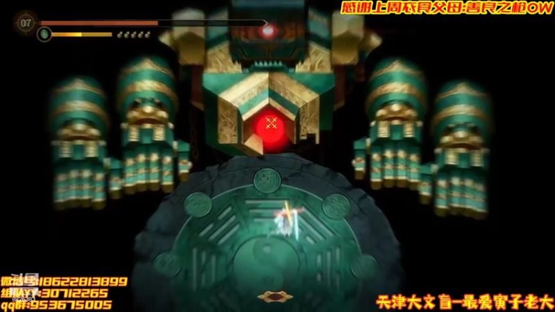 【2022-03-04 02点场】天津大文盲：艾尔登法环吟游诗人