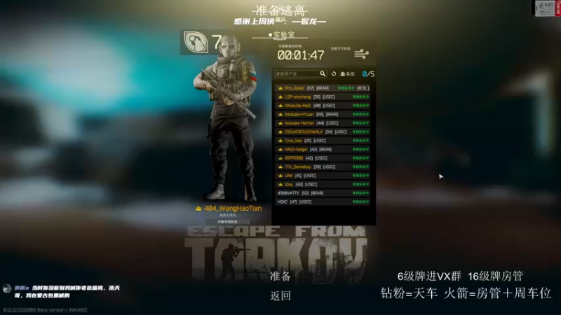 【2022-03-03 21点场】王浩天儿：【404/70级】边角料的日常。