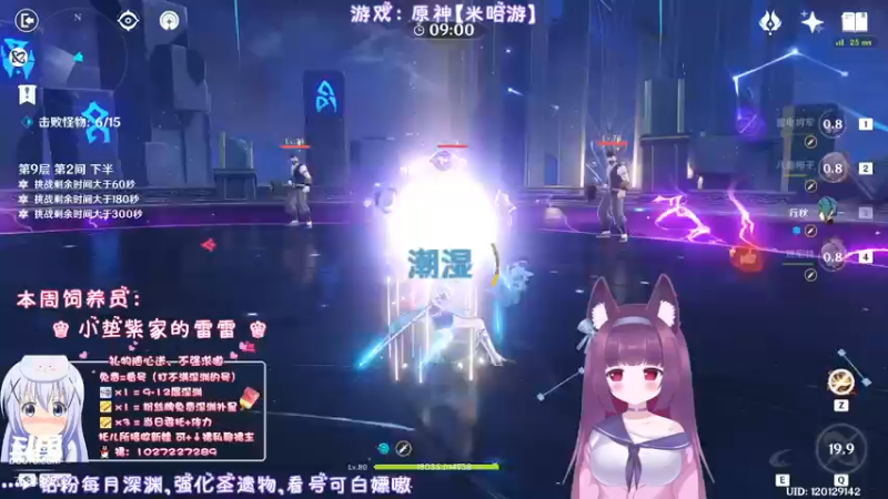 【2022-03-03 23点场】Corgi酱紫：钻粉深渊嗷