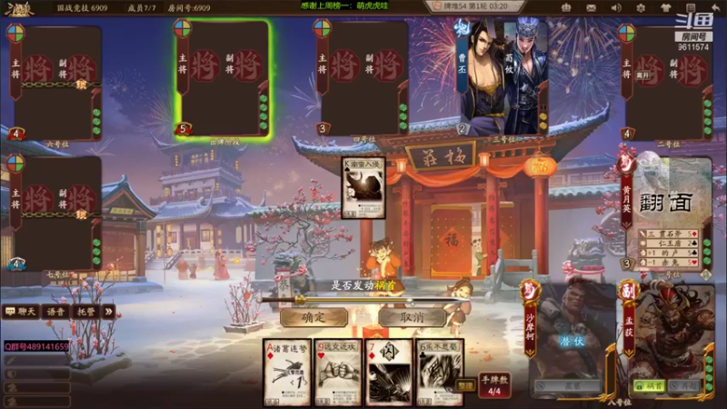 【2022-03-03 18点场】肥猪go：十周年国战开搞