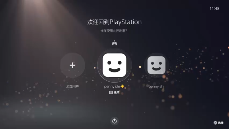 【2022-03-04 11点场】女流66：【今日双倍】艾尔登法环Day8一起来吧