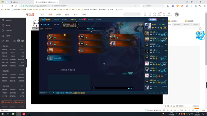 【2022-03-02 18点场】My弟灬：认真操作从不摆烂！~