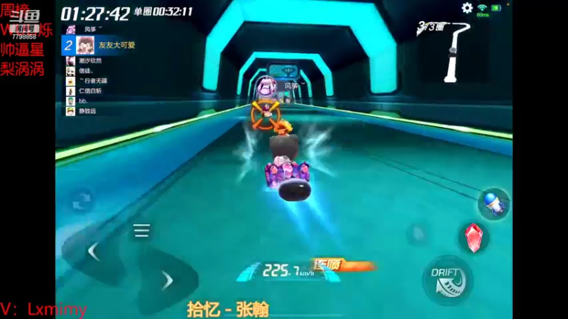 【2022-03-02 19点场】DY川：安静听歌，时长不足