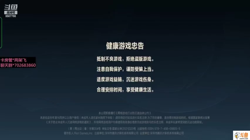 【2022-03-04 10点场】我是瓜瓜君啊：瓜瓜。生日快乐