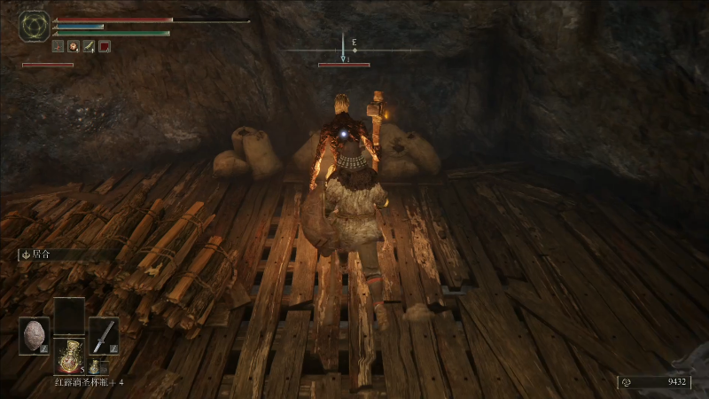 我在斗鱼看寅子直播艾尔登法环