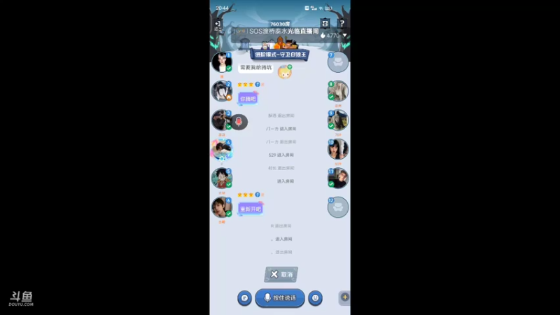 断网了最后