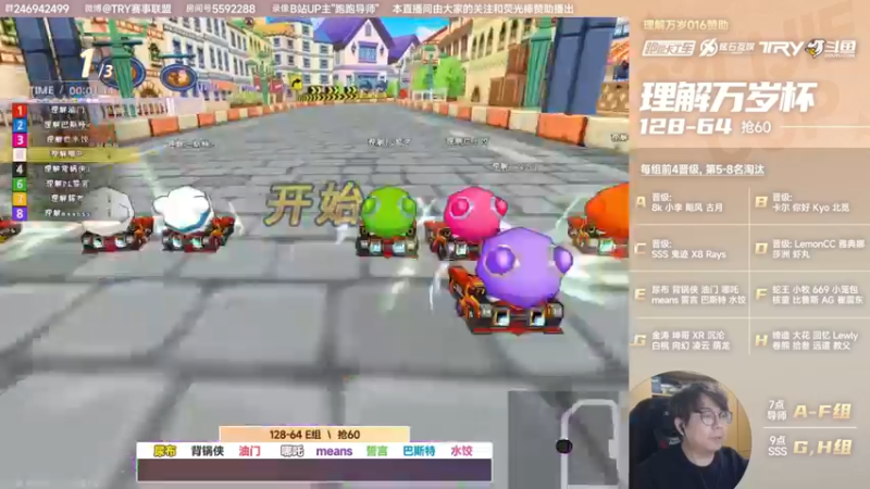 【2022-03-04 20点场】x8丿：X8：晚上好，。。~~