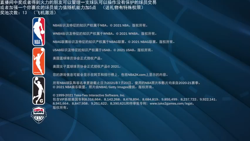 【2022-02-27 22点场】喝不完的可乐：小乐：NBA2K22大联盟第三赛季季后赛