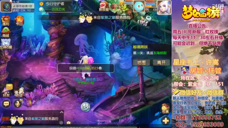 【2022-03-03 19点场】QAQ铭小明：女神节活动推广